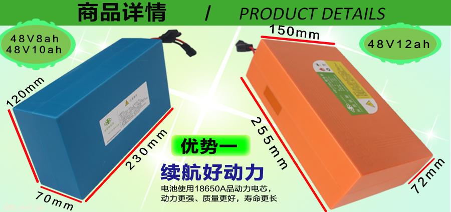 卓能新能源48V锂电池米格电池